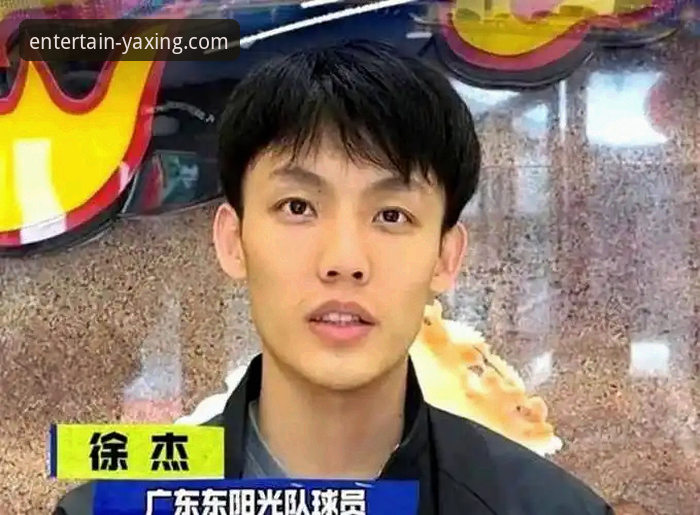 看懂广东逆转宁波的关键：从徐杰爆发到内线短板，亚星娱乐球迷必知的分析技巧