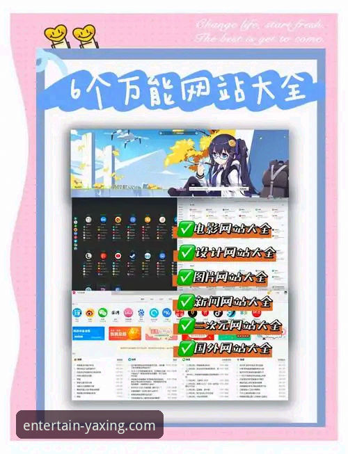 3步轻松搞定亚星娱乐官网首页官方下载：新手入门完整指南