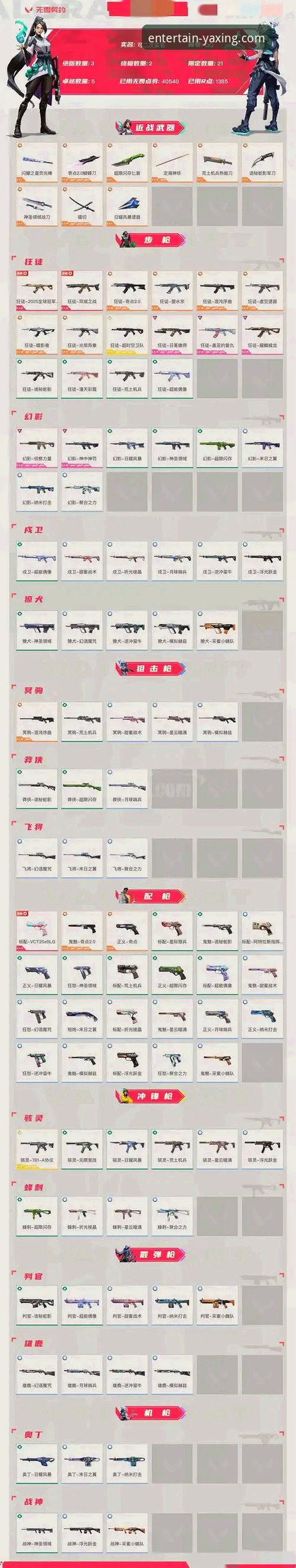 亚星娱乐平台版本更新安装教程：新手也能轻松搞定