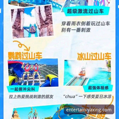 亚星娱乐平台安装与功能详解：3步上手，5大核心功能助你畅玩无忧