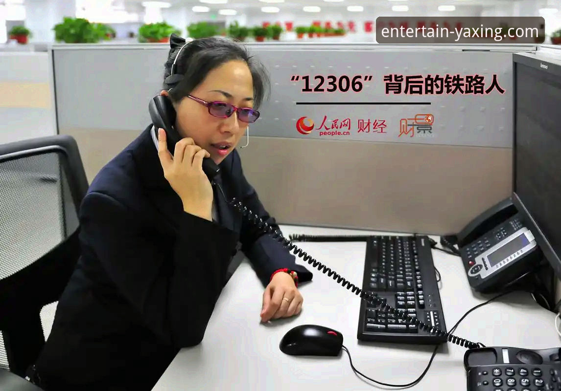 亚星娱乐客服电话 深度揭秘亚星娱乐平台:客服电话背后的高效连接与创新体验