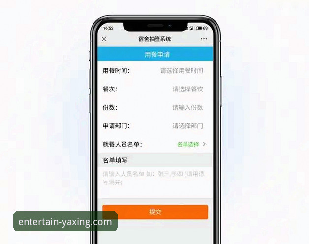 亚星娱乐稳定流畅 亚星娱乐平台稳定流畅使用指南:从登录到最新版本更新的完整攻略