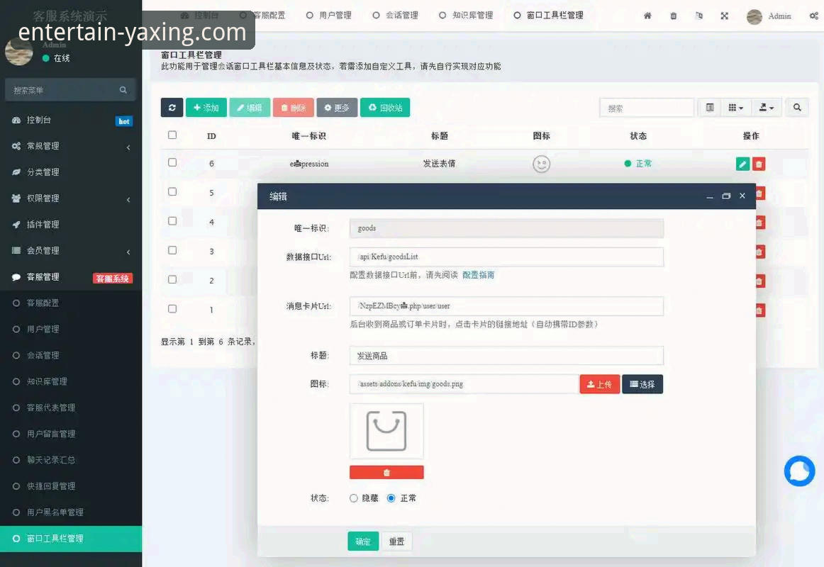 亚星娱乐网页版iOS版使用体验怎么样？用户如何快速找到在线客服？