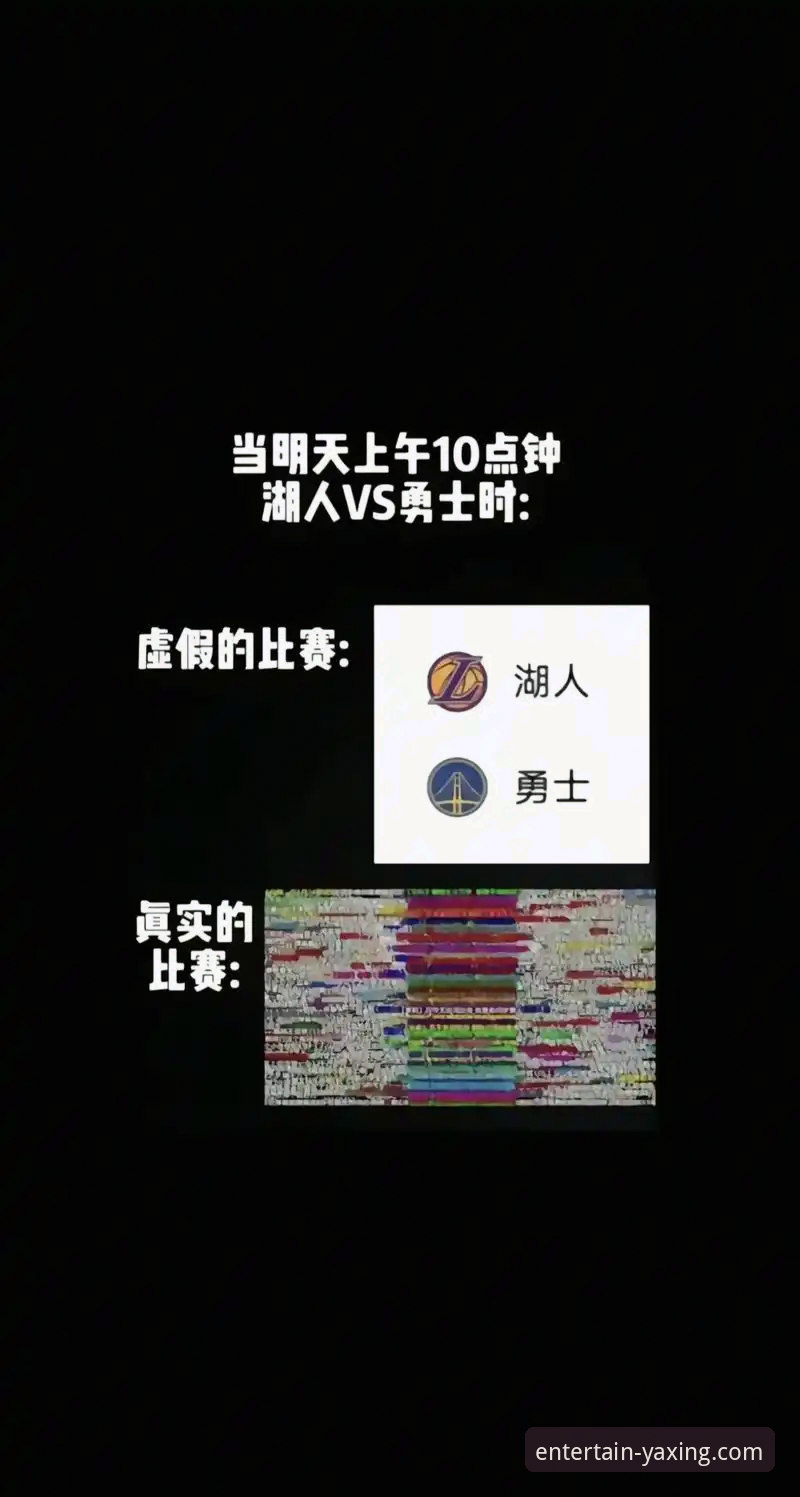 资深用户分享：在亚星娱乐平台沉浸式体验湖人队进攻盛宴的实战心得